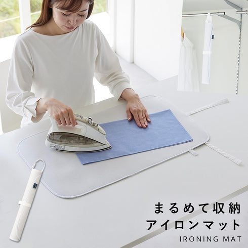 くるくるアイロンマット YAMAZAKI STANDARD LINE