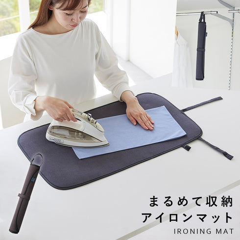 くるくるアイロンマット YAMAZAKI STANDARD LINE