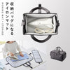 アイロン収納マット YAMAZAKI STANDARD LINE