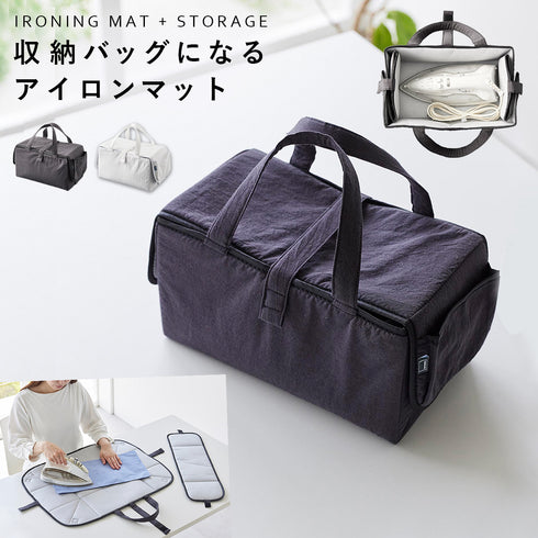 アイロン収納マット YAMAZAKI STANDARD LINE.|m2