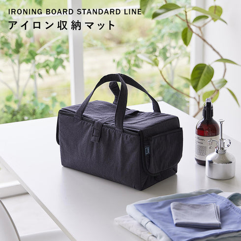 アイロン収納マット YAMAZAKI STANDARD LINE.|s1