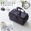 アイロン収納マット YAMAZAKI STANDARD LINE.|m2
