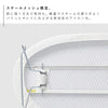 スチールメッシュアイロン台 YAMAZAKI STANDARD LINE.|s3