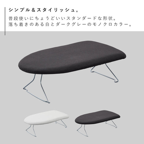 スチールメッシュアイロン台 YAMAZAKI STANDARD LINE.|s2