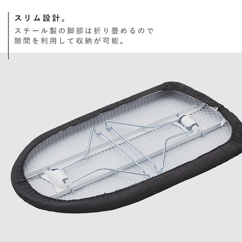スチールメッシュアイロン台 YAMAZAKI STANDARD LINE.|s8