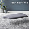 軽量人体型アイロン台 YAMAZAKI STANDARD LINE