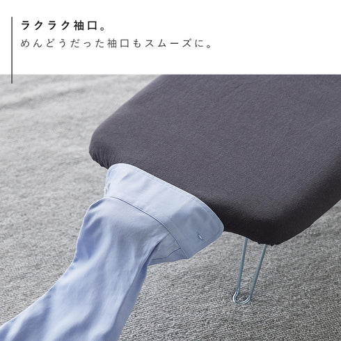 軽量人体型アイロン台 YAMAZAKI STANDARD LINE.|s8