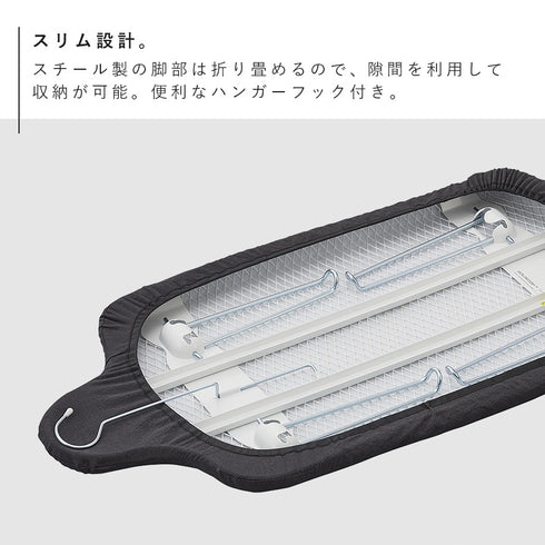 軽量人体型アイロン台 YAMAZAKI STANDARD LINE.|s9