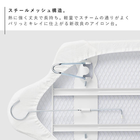軽量人体型アイロン台 YAMAZAKI STANDARD LINE.|s3