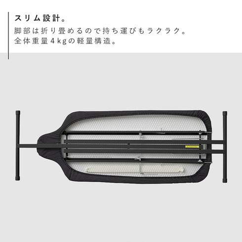 スタンド式人体型アイロン台 YAMAZAKI STANDARD LINE.|s11