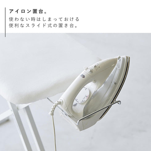 スタンド式人体型アイロン台 YAMAZAKI STANDARD LINE.|s10