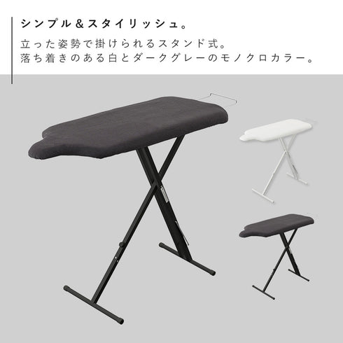 スタンド式人体型アイロン台 YAMAZAKI STANDARD LINE.|s2