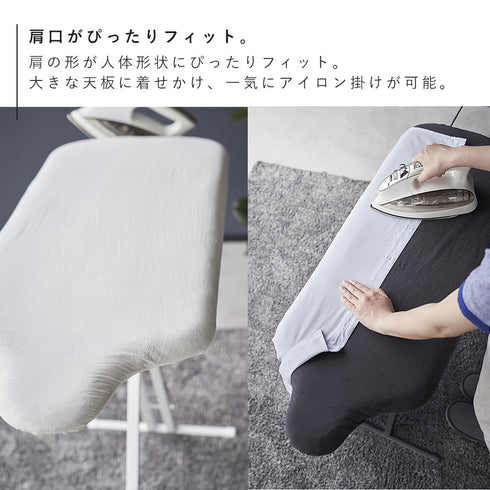 スタンド式人体型アイロン台 YAMAZAKI STANDARD LINE.|s8