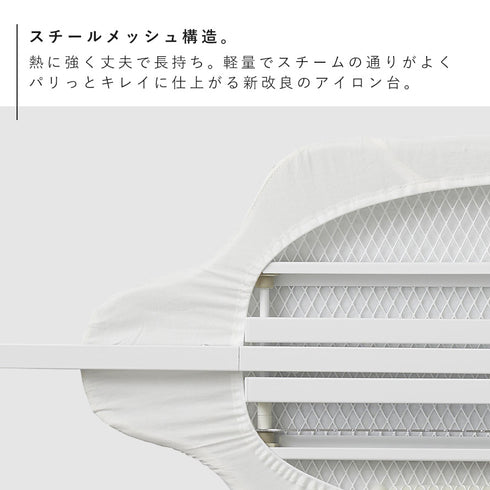 スタンド式人体型アイロン台 YAMAZAKI STANDARD LINE.|s3