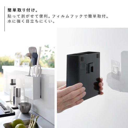 フィルムフックキッチンツールホルダー タワー.|s3
