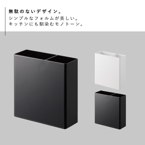 フィルムフックキッチンツールホルダー タワー.|s2