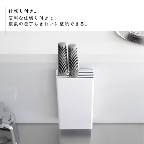 フィルムフック包丁ホルダー タワー.|s5