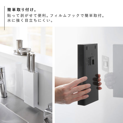 フィルムフック包丁ホルダー タワー.|s3