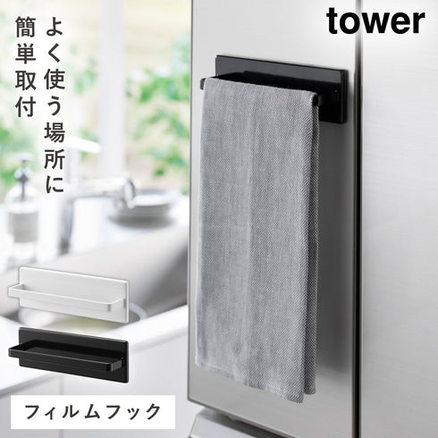 フィルムフックキッチンタオルハンガー タワー.|m2