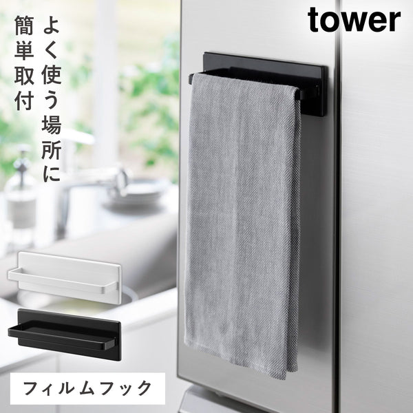 フィルムフックキッチンタオルハンガー タワー.|m2