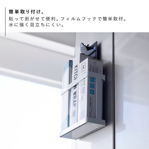 フィルムフックラップホルダー タワー.|s3