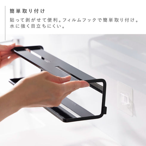 tower フィルムフックサニタリーラック 2段 タワー.|s3