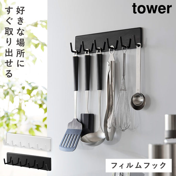 フィルムフックキッチンツールフック タワー 6連.|m2