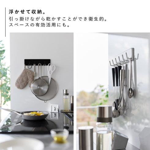 フィルムフックキッチンツールフック タワー 6連.|s4