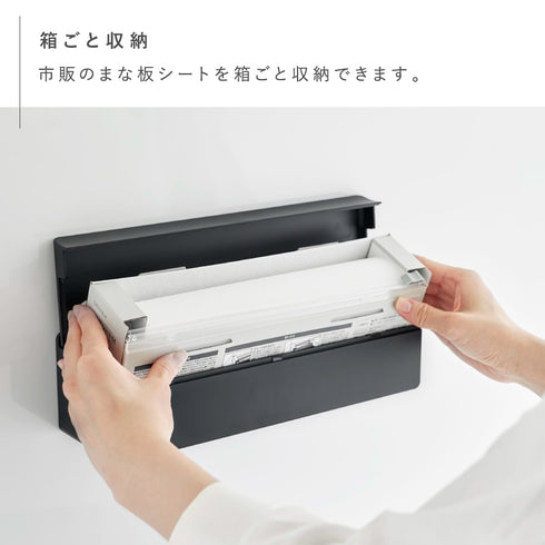 フィルムフックまな板シートケース TOWER タワー.|s4