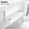 フィルムフックまな板シートケース TOWER タワー.|s1