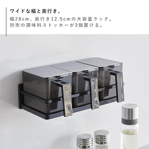 フィルムフックスパイスラック タワー.|s8