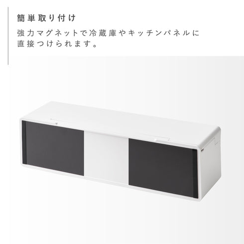 マグネットまな板シートケース タワー tower.|s3