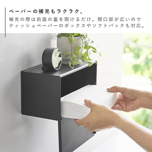 マグネットトレー付きペーパータオルディスペンサー タワー tower.|s7