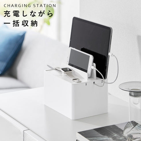山崎実業 充電ステーション タワー tower|tower(リビング)|デスク周り