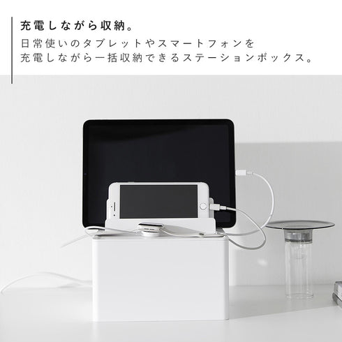 充電ステーション タワー tower.|s3