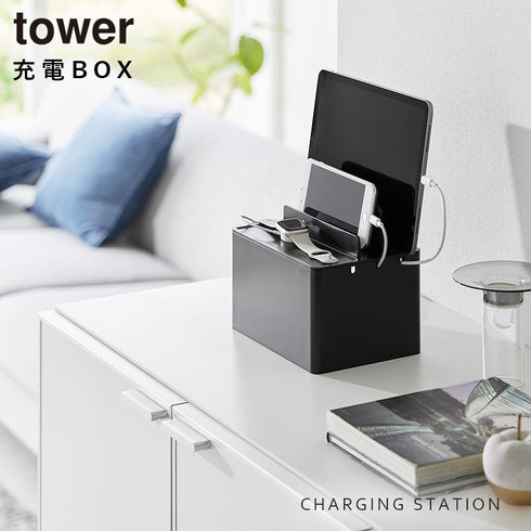 充電ステーション タワー tower.|s1