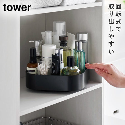 山崎実業 回転式収納ラック スクエア タワー tower|tower(ランドリー&バス)|収納アイテム(洗面所)