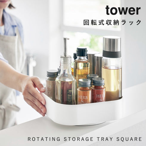 回転式収納ラック スクエア タワー.|s1