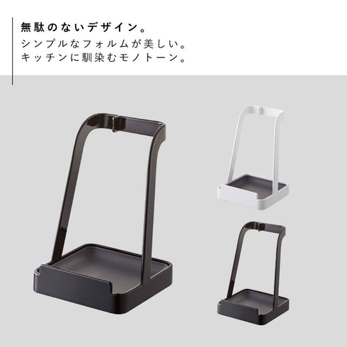 お玉&鍋ふたスタンド タワー.|s2