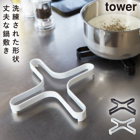 ナベ敷き タワー tower.|m2