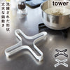 ナベ敷き タワー tower.|m2