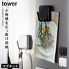 マグネットフック タワー tower ホワイト.|m2