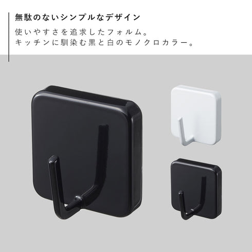 マグネットフック タワー ホワイト.|s2