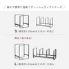 ディッシュラック タワー tower L.|s13