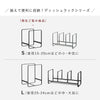 ディッシュラック タワー tower S.|s13