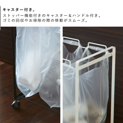 分別ダストワゴン タワー 3分別 .|s5