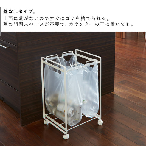 分別ダストワゴン タワー 2分別.|s5