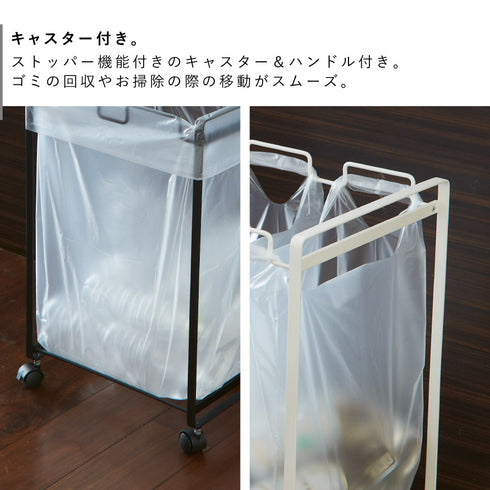 分別ダストワゴン タワー 2分別.|s6