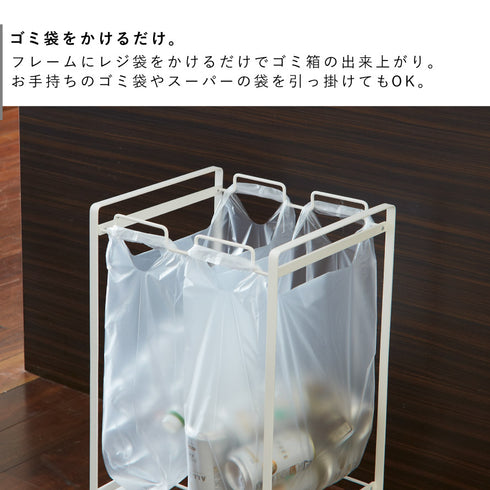 分別ダストワゴン タワー 2分別.|s3