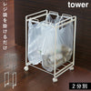 分別ダストワゴン タワー tower 2分別.|m2